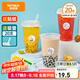 特美居奶茶杯一次性飲料杯500ml*20套 塑料咖啡杯帶蓋果汁杯子帶吸管