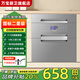 萬(wàn)寶嵌入式消毒柜家用小型廚房碗筷餐具多功能三層128L大容量高溫消毒碗柜三層 二星級 120L 星空灰三層+16功能+自動(dòng)消毒