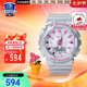 卡西歐（CASIO）手表女gshock白虎學(xué)生藍(lán)牙計步電子石英表生日禮物送女友女表 GMA-S130NP-8A時間膠囊禮盒版