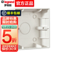 羅格朗（LEGRAND）開(kāi)關(guān)插座底盒86型明裝膠盒通用阻燃 86型明裝底盒單只裝