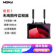 MOMA猛瑪無(wú)線(xiàn)圖傳 立聲頭戴導播通話(huà)系統 猛瑪極影7（標配）