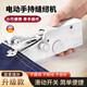 若萸家用小型手持可插電動(dòng)縫紉機(jī)套裝多功能便攜DIY衣服裁縫迷你工具 【電動(dòng)款】白色送充電線 可充電可電池/三種縫紉模式