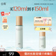 谷雨月見仙人掌精粹乳120ml 保濕補水舒緩乳液護膚品