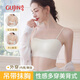 古今（GUJIN）細(xì)肩帶美背內(nèi)衣女薄款小胸聚攏無痕吊帶抹胸透氣舒適固定杯文胸 L