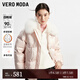 VEROMODA羽絨服冬新款90%白鴨絨短款寬松狐毛領(lǐng)可愛(ài)323423030 C38醉水粉色 165/84A/M