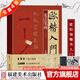 【附視頻教程】全4冊(cè) 歐楷入門1+1 歐陽詢楷書入門基礎(chǔ)教程 基本筆畫部首結(jié)構(gòu) 九成宮醴泉銘學(xué)生成人書法毛筆字帖培訓(xùn)教程 歐楷體書法教程碑帖 福建美術(shù)出版社