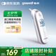 魚躍(yuwell)電子體溫計(jì)醫(yī)用發(fā)燒溫度計(jì)耳溫槍入耳式嬰兒童老人YHT100