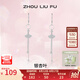 周六福（ZLF）七夕禮物 S925銀飾耳釘女杏葉耳墜耳線小眾簡約高級感送禮 耳飾一對