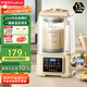 榮事達(dá)（Royalstar）破壁機(jī)家用豆?jié){機(jī)1.5L大容量預(yù)約多功能全自動(dòng)免煮五谷雜糧料理輔食機(jī)【國(guó)家補(bǔ)貼】 RZ-803AH