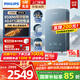 飛利浦（PHILIPS）即熱式電熱水器稀土厚膜發(fā)熱體 8500W無極變頻3秒瞬熱 國家補貼15%  智能恒溫 AWH1063/93(85HC)
