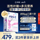 愛(ài)樂(lè)維（Elevit）活性葉酸 復(fù)合活性葉酸90片 elevit德國(guó)版孕婦備孕女士孕早期