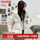 鴨鴨（YAYA）羽絨服女士2024冬季新品短款連帽百搭保暖90絨上衣休閑外套YZ 白色 155/80A(S)