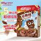 家樂氏（Kellogg）進(jìn)口谷脆格150g/盒兒童營養(yǎng)巧克力可可谷物脆即食麥片早餐零食
