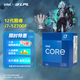 英特爾（Intel）12代酷睿CPU處理器 臺式機處理器 盒裝CPU 12代i7-12700F 盒裝【12核20線程】