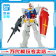 BANDAI EG 1/144 敢達(dá)模型玩具 高達(dá)拼裝模型 ENTRY GRADE 兒童禮物玩具 EG 元祖高達(dá)