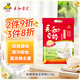 永和豆漿經(jīng)典原味豆奶粉 510g 30g*17小包高鈣沖調即食 營(yíng)養早餐 中秋送禮
