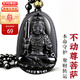 京瑩天然黑曜石本命佛吊墜男女款護(hù)身符轉(zhuǎn)運(yùn)生肖守護(hù)神項(xiàng)鏈男女友禮物