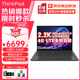 ThinkPad T14 酷睿i7高性能輕薄本商務(wù)辦公大學(xué)生游戲設(shè)計(jì)師全能手提電腦聯(lián)想筆記本電腦IBM超極本 十二核i7-1260P 銳鉅顯卡 2.2K 4G版 升配 32G內(nèi)存 2T固態(tài)