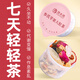渭水鴻【去黃又掉秤】黃芪蘋果水225g西洋參玫瑰養(yǎng)生花茶荷葉山楂調(diào)理