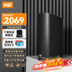 西部數(shù)據(jù)（WD）元素移動硬盤Elements Desktop 桌面存儲3.5英寸大容量臺式存儲設備 數(shù)據(jù)倉庫 |10TB 兼容Mac 官方標配