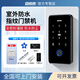 安成泰室外防水指紋門禁系統(tǒng)一體機(jī)刷卡密碼戶外電子磁力鎖電插鎖電磁鎖 10號(hào)雙門木/鐵門【外開+L支架】