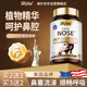 Skyoo美國品牌舒鼻益生菌過敏性鼻竇炎抗過敏鼻炎片