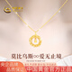 中國黃金（CHINA GOLD）黃金項(xiàng)鏈女足金莫比烏斯項(xiàng)鏈純金七夕情人節(jié)禮物送女友老婆 足金織夢網(wǎng)項(xiàng)鏈約3.2g*甄選禮盒