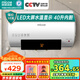 四季沐歌（MICOE）儲(chǔ)水式電熱水器40L速熱2000W溫度顯示 適用1-2人 M3-S40-20-YC1