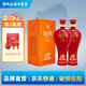 西鳳酒國花瓷10年紅色紀念版 鳳香型白酒 45度 500mL 1瓶 單瓶