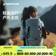 迪卡儂雙肩背包MH900旅行徒步登山輕量化背負(fù)系統(tǒng)大容量城市輕戶外 淺灰色 25升