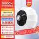 神牛（Godox） 保榮口燈籠柔光球65/85cm快裝柔光罩?jǐn)z影直播間拍照折疊便攜球形遮菲柔光箱 65cm柔光球 官方標(biāo)配