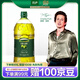 歐麗薇蘭 Olivoila  食用油 壓榨 純正橄欖油1.6L 