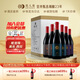 類人首紅酒 寧夏賀蘭山東麓蛇龍珠梅洛西拉橡木桶干紅750ml*6瓶整箱裝