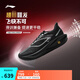 李寧飛電5 Challenger丨跑鞋男鞋全掌碳板beng絲輕量透氣競速比賽鞋 黑色/銀色-9 42