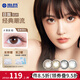 海昌 星眸霓虹美瞳日拋30片彩色隱形眼鏡小直徑混血擴(kuò)瞳鎖水 經(jīng)典三色10片*3【高回購(gòu)-拍照超出片】 0度