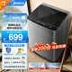 美的（Midea）全自動波輪洗衣機 專利免清洗 十年桶如新 宿舍租房 品質無憂 隨心洗系列 9波輪|線屑過濾|MB90V37E
