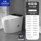 九牧（JOMOO）側(cè)排智能馬桶墻排后排左排右排橫排無(wú)水壓限制一體式坐便器帶  其 標(biāo)配無(wú)水壓限制左排