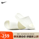 耐克NIKE拖鞋男一字拖可外穿CALM SLIDE休閑鞋F(xiàn)D4116-100帆白44
