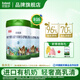 歐能多有機(jī)嬰幼兒奶粉原裝進(jìn)口2段宜品6-12月齡二段生牛乳配方牛奶800g 有機(jī)2段800克2罐