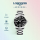 浪琴（LONGINES）瑞士手表 康卡斯?jié)撍盗?機(jī)械鋼帶男表L37424566