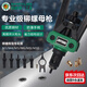 百威獅（BERRYLION）重型鉚螺母槍旋轉(zhuǎn)拉鉚槍拉母槍多規(guī)格手動鉚釘槍手動工具