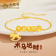 老鳳祥招財(cái)五帝錢手鏈女S925銀木馬首飾生日七夕情人節(jié)禮物送女友老婆