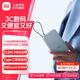 小米充電寶自帶線10000毫安時mAh 口袋版 移動電源 雙向快充 口袋隨行 支持小米紅米安卓手機 小米自帶線充電寶10000mAh 口袋版 灰藍色