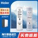 海爾凈水器機濾芯HRO4H39-3/6H39-3/8H39-3家用換芯PAC復合RO膜活性炭過(guò)濾芯 AC套餐