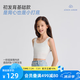 愛慕兒童少女女童內衣發(fā)育期小學生女孩高中學生短背心帶杯小背心 白色 150