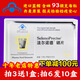 現貨丹麥原裝法爾諾德硒片60粒缺硒補硒酵母硒蛋白富硒鋅寶硒維康生素礦物質(zhì)進(jìn)口藍帽子