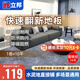 立邦地板革家用地板加厚降噪耐磨防水地膠貼毛坯水泥地直接鋪 【標(biāo)準(zhǔn)家用】瓷磚紋-10平