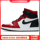 JordanAir1HighOG