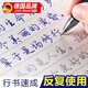 JCZS【15天練好字】練字帖成人行書行楷書凹槽速成硬筆男女生手寫反復(fù)使用成年本正楷書臨摹初學(xué)漂亮大 行書：隨機(jī)一本無