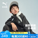 彪馬（PUMA）新款兒童男童春季梭織外套工裝風(fēng)抽繩設(shè)計酷炫連帽拉鏈防風(fēng)便服 黑色90001 170 cm